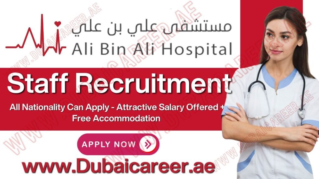 Ali Bin Ali Hospital Jobs Opening