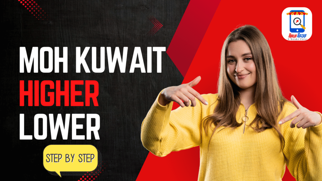 ✅ Education Certificate Verification in Kuwait – Full Step-by-Step Guide for 2025